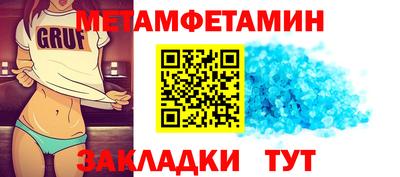 МДМА Кулебаки