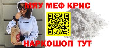 МДМА Кулебаки