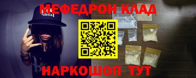 МДМА Кулебаки