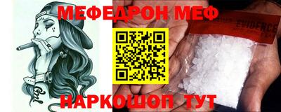 кокаин перу Кунгур