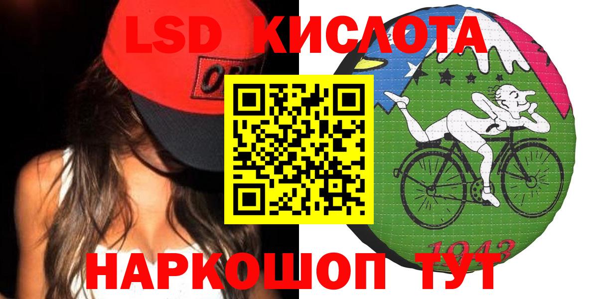 Лсд 25 экстази  Вход с VPN  ЛСД экстази кислота  Вязники  Лсд 25 экстази ecstasy 