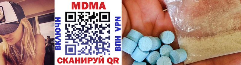 MDMA crystal закладка Вязники