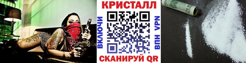Метамфетамин мет  Вязники 