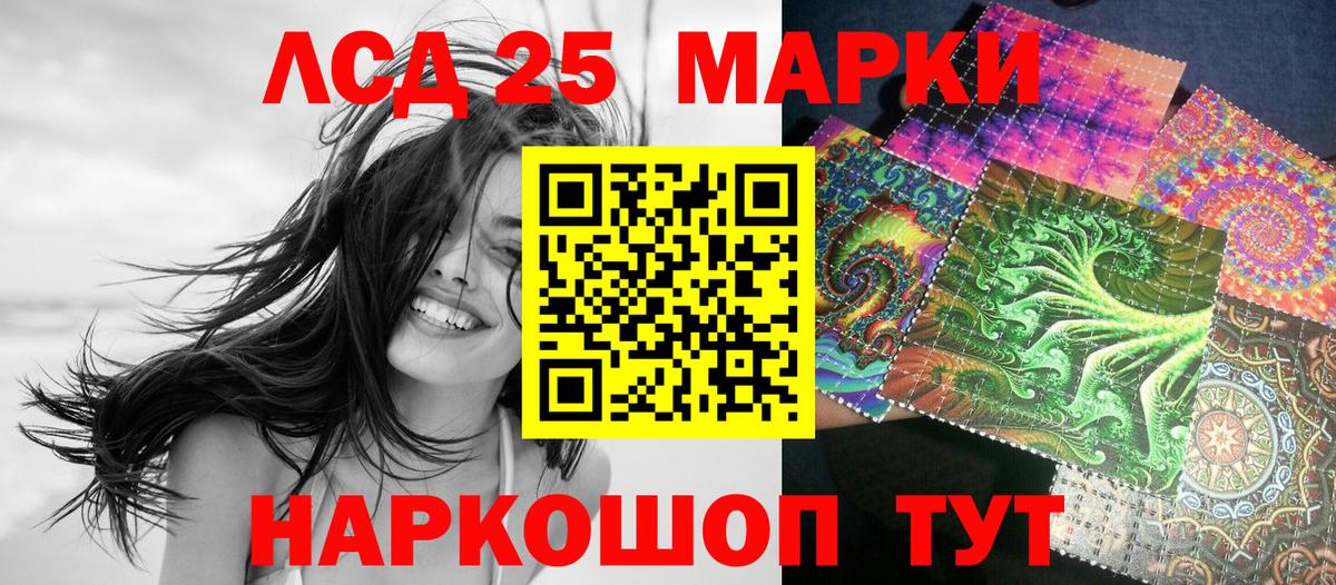 Марки NBOMe 1,8мг Вязники