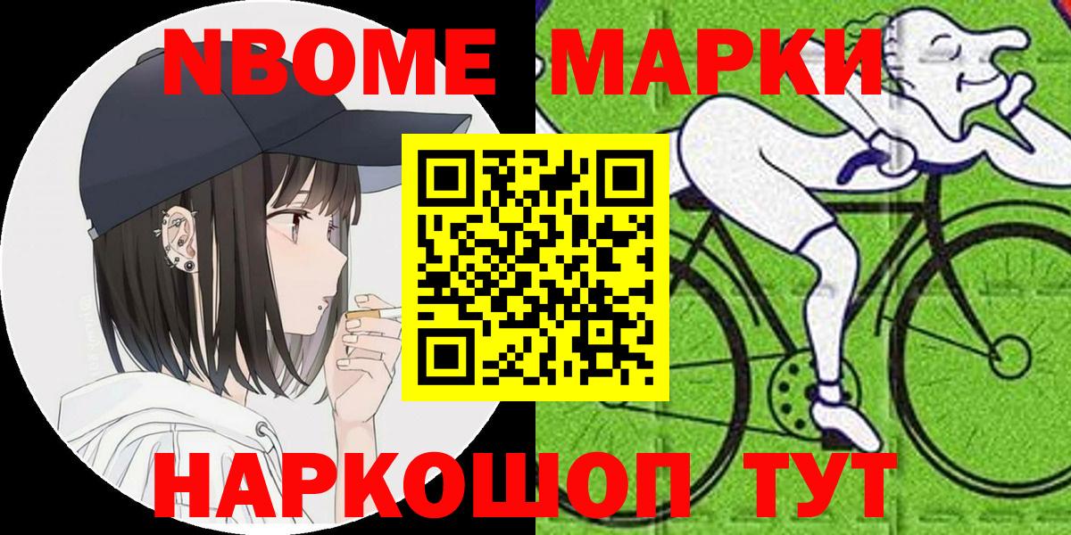 Наркотические марки 1,8мг  Вход с VPN  Наркотические марки 1,8мг  Вязники 