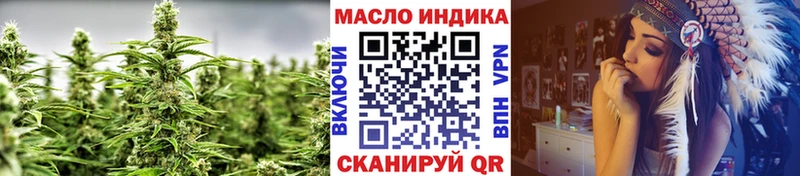 ТГК концентрат наркошоп Вязники
