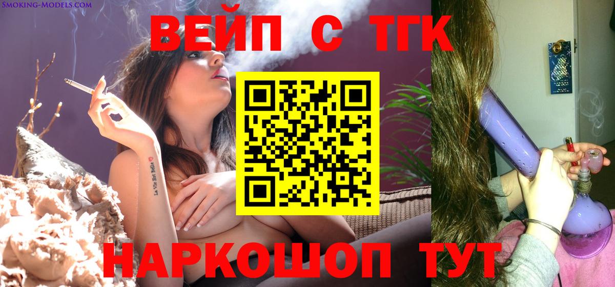 Дистиллят ТГК жижа Вязники