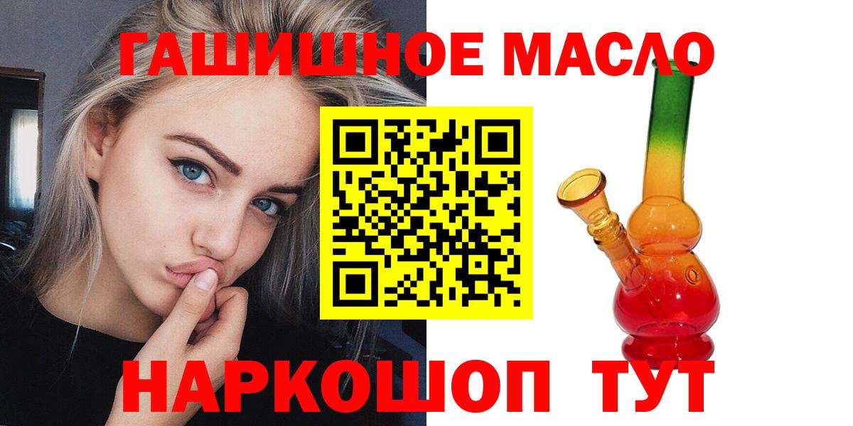 Вязники  купить наркоту  ТГК вейп с тгк  Вход с VPN  Дистиллят ТГК THC oil 