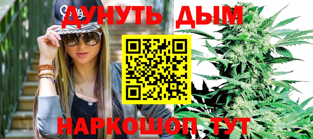 Каннабис гибрид  Марихуана семена  Марихуана VHQ  Бошки Шишки MAZAR  Вход с VPN  Вязники 